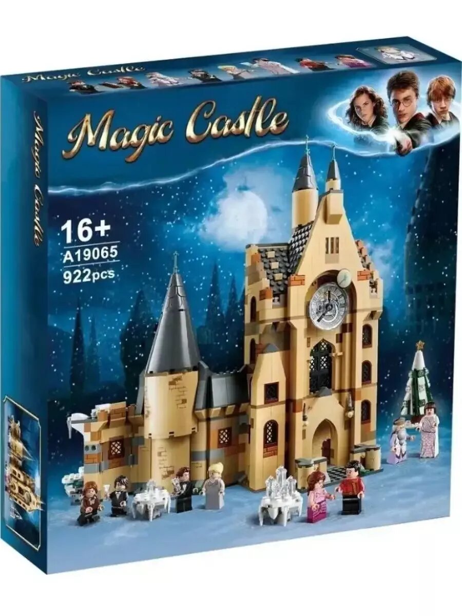 LEGO Harry Potter 75948