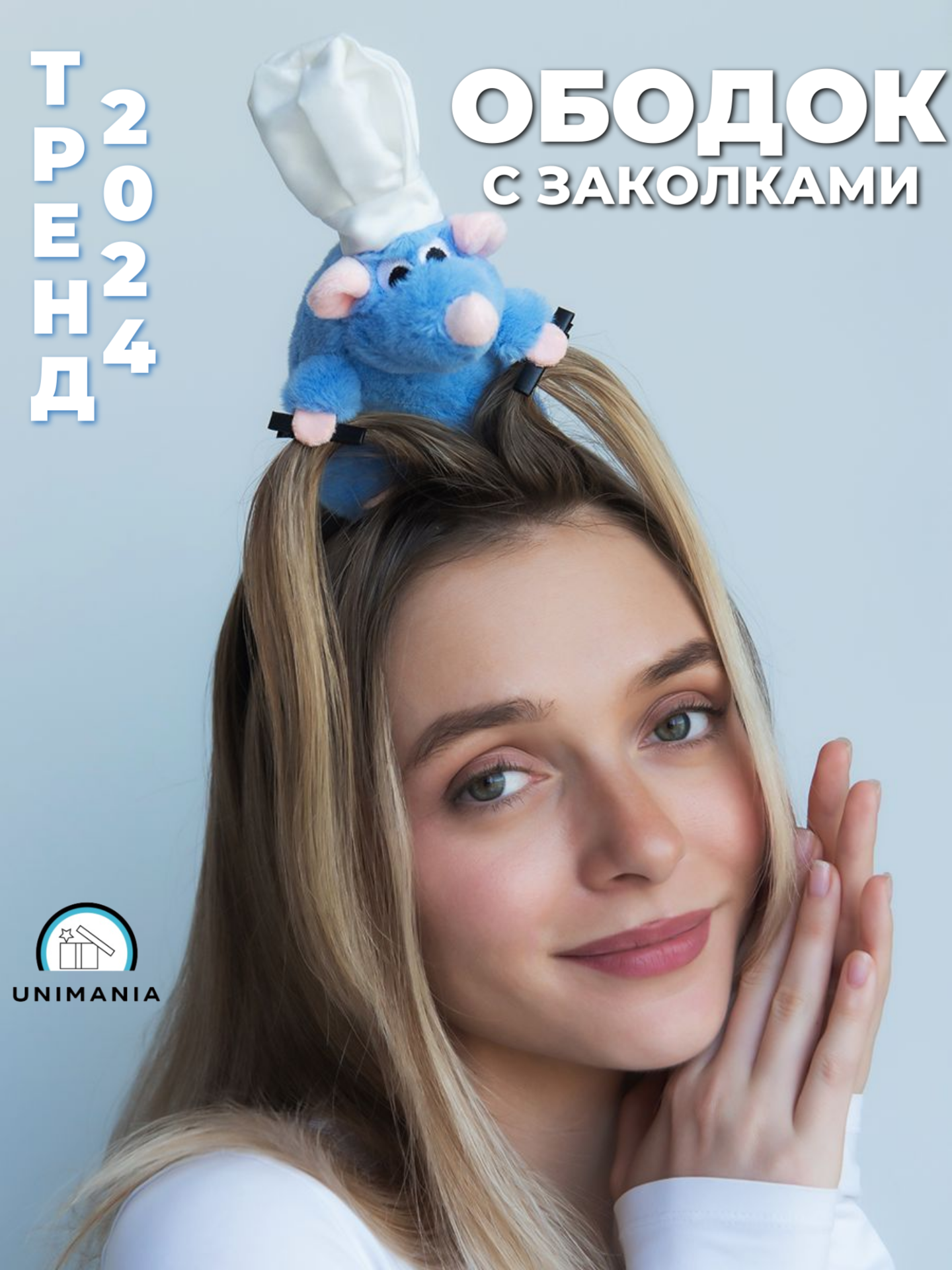 Ободок и заколки для волос...