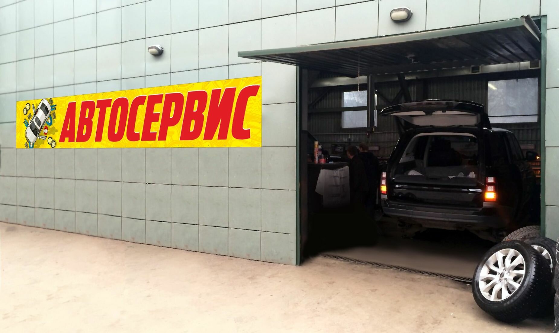 Баннер "Автосервис" рекламная вывеска 6 х 1 м — фото 1