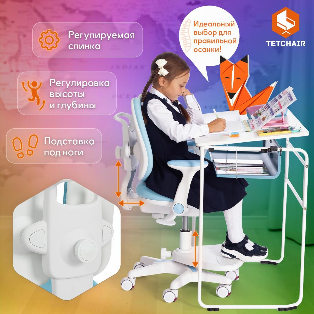 Кресло компьютерное TetChair MIRACLE детское на колесиках для школьника, голубой — фото 1