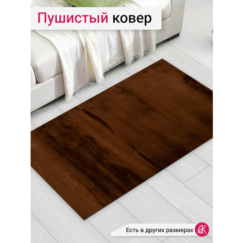 фото Ковер пушистый 90*140 см rabbit rex x25 deluxe carpet