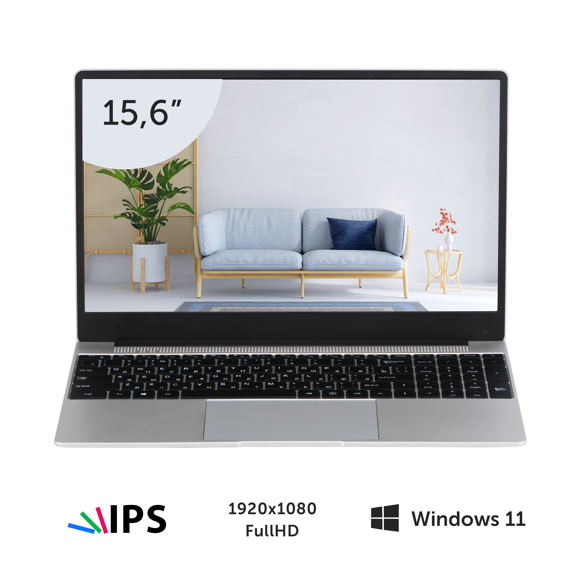 Ноутбук Azerty RB-1551 (15.6" IPS 1920x1080, Intel N5095 4x2.0 ГГц, 16 Гб DDR4, 256 Гб SSD)
