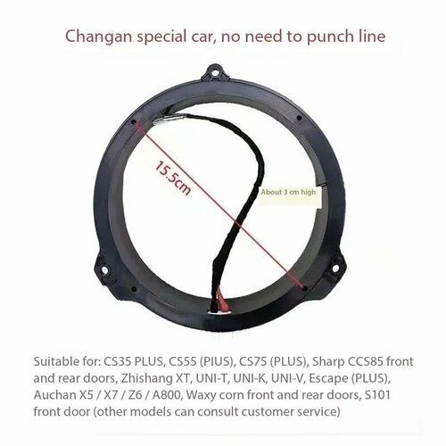 Для Changan без потерь 65-дюймовый динамик модификация звука со специальной автомобильной парою без потерь вилка провод антивибрационный хлопок 1443₽