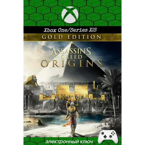 Игра Assassins Creed Истоки Origins Gold Edition для Xbox OneSeries XS Аргентина русский перевод цифровой ключ 1789₽