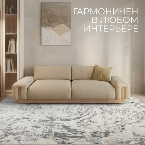 Ковер на пол для комнаты на пол, 200 на 300 см