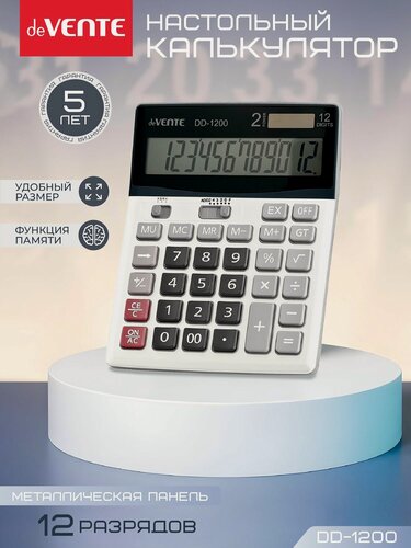 Изображение товара Настольный калькулятор 12 разрядный для школы и офиса