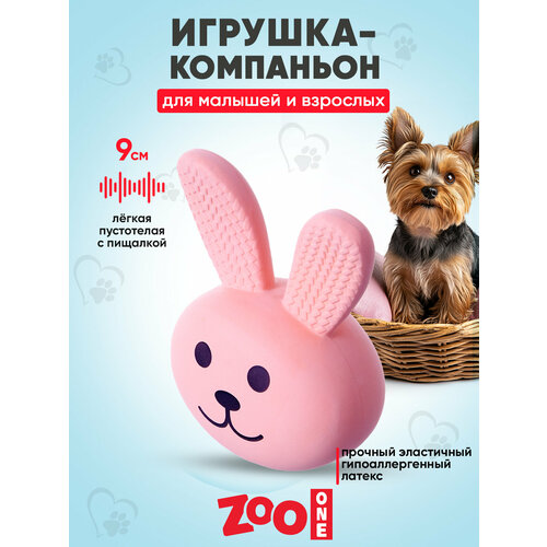 Игрушка для собак с пищалкой (мягкий латекс) Zoo One "Кролик" 8,8 см, L-461