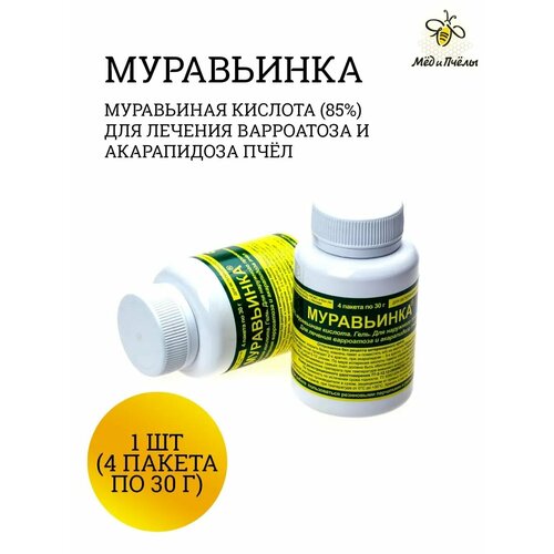 Муравьинка -муравьиная кислота для пчёл