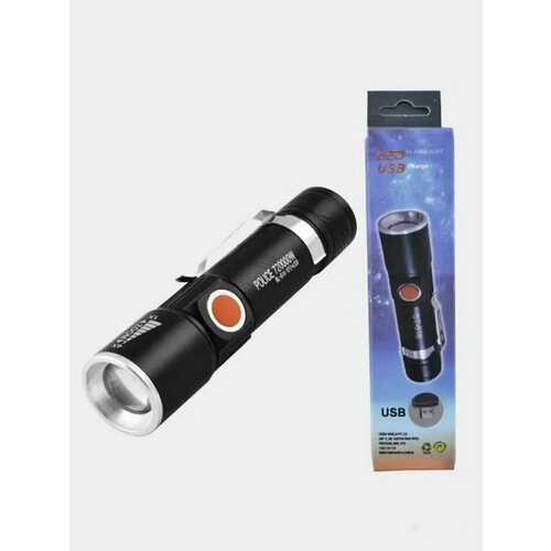 Фонарь аккумуляторный светодиодный 350₽