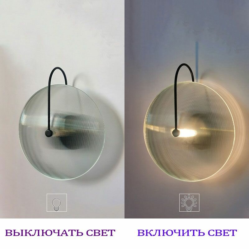 Стеклянный круглый настенный светильник, Samlist, G4, 7Вт, Теплый свет