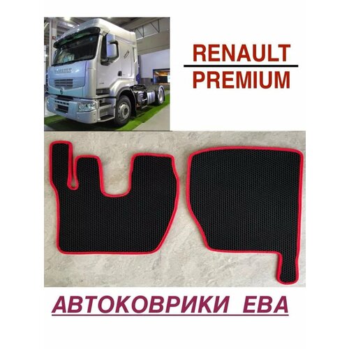 Эва коврики в салон для RENAULT PREMIUM