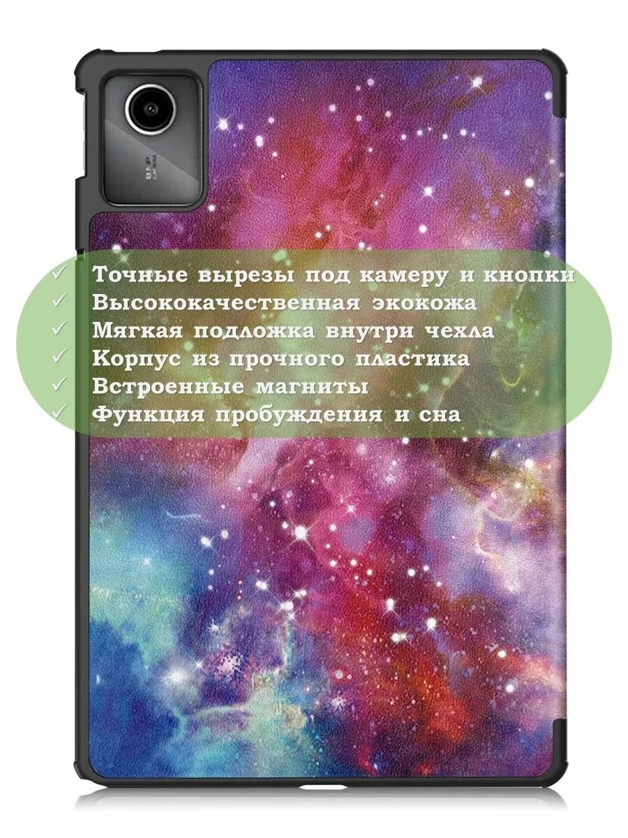 Чехол для Lenovo Xiaoxin Pad 2024, Lenovo Tab M11 — фото 1