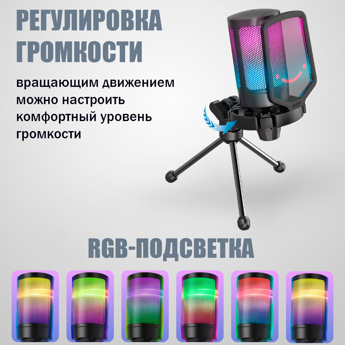 Микрофон проводной Fifine A6V, разъем: USB Type-C, черный — фото 1