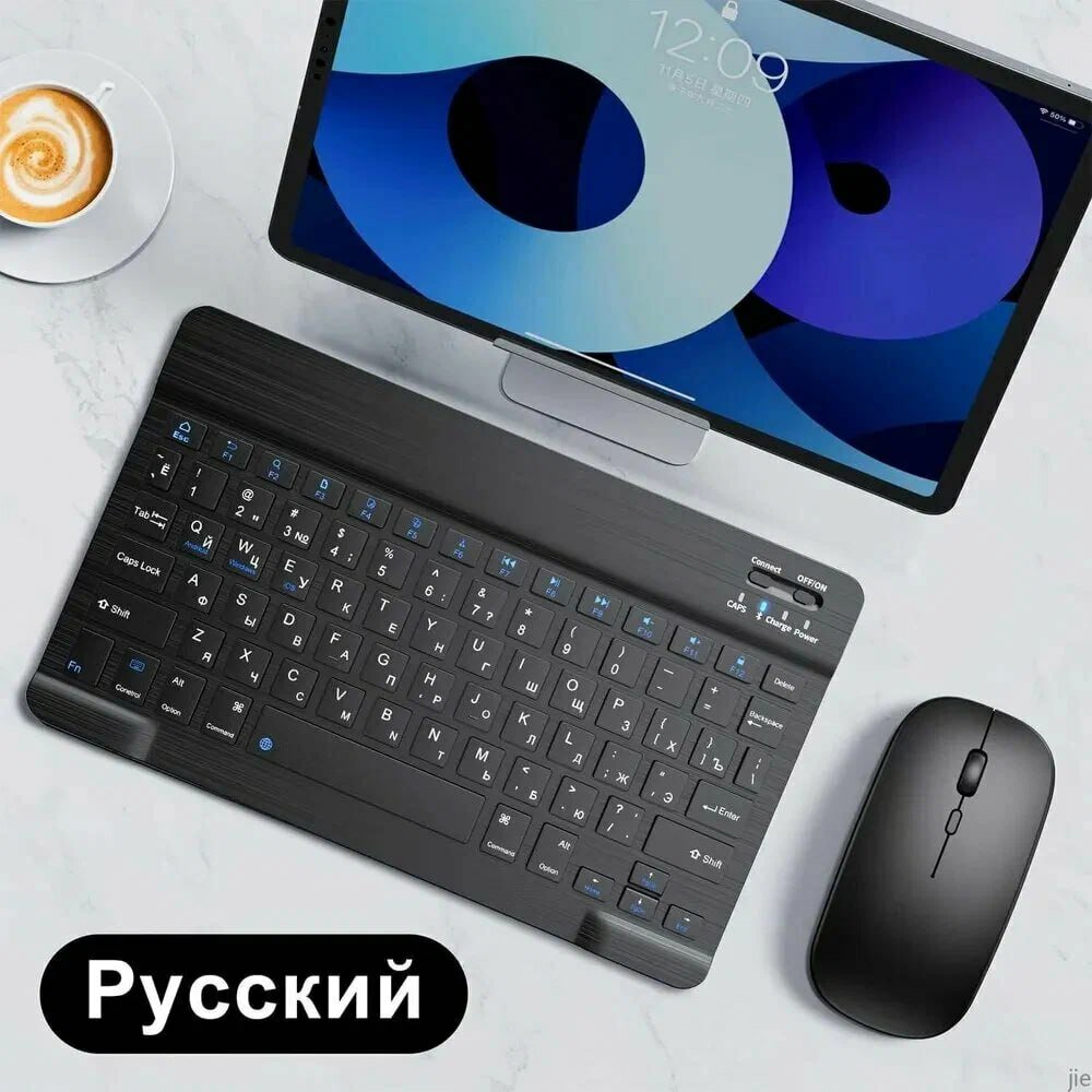 Беспроводная клавиатура и мышь для телефона и планшета с bluetooth для Android/IOS/Windows черная