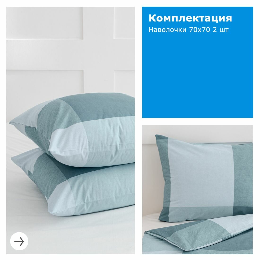 Наволочки 70х70 YERRNA, комплект 2 шт, аналог икеа, 100% хлопок, перкаль, с рисунком — фото 1