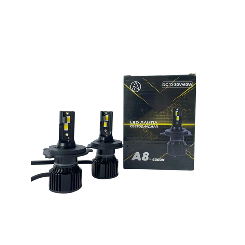 Лампы светодиодные H4 10-30V 60W 3000 Lm с вентилятором охлаждения A8-H4