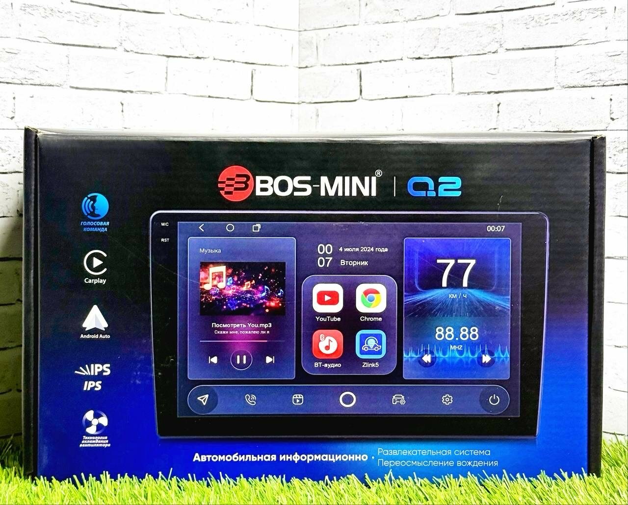 Автомагнитола BOS-MINI Q2 4/64ГБ 9 дюймов на базе Андроид Мультимедиа система чистый звук глубокие басы