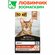 Pro Plan корм для кошек, поддержание функций почек, мозга и иммун...