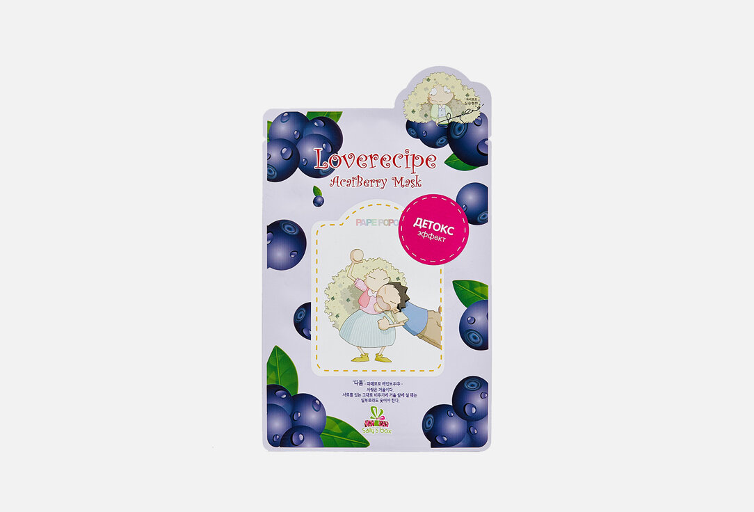 Sally's BoxLoverecipe AcaiBerry Mask | Тканевая маска с
