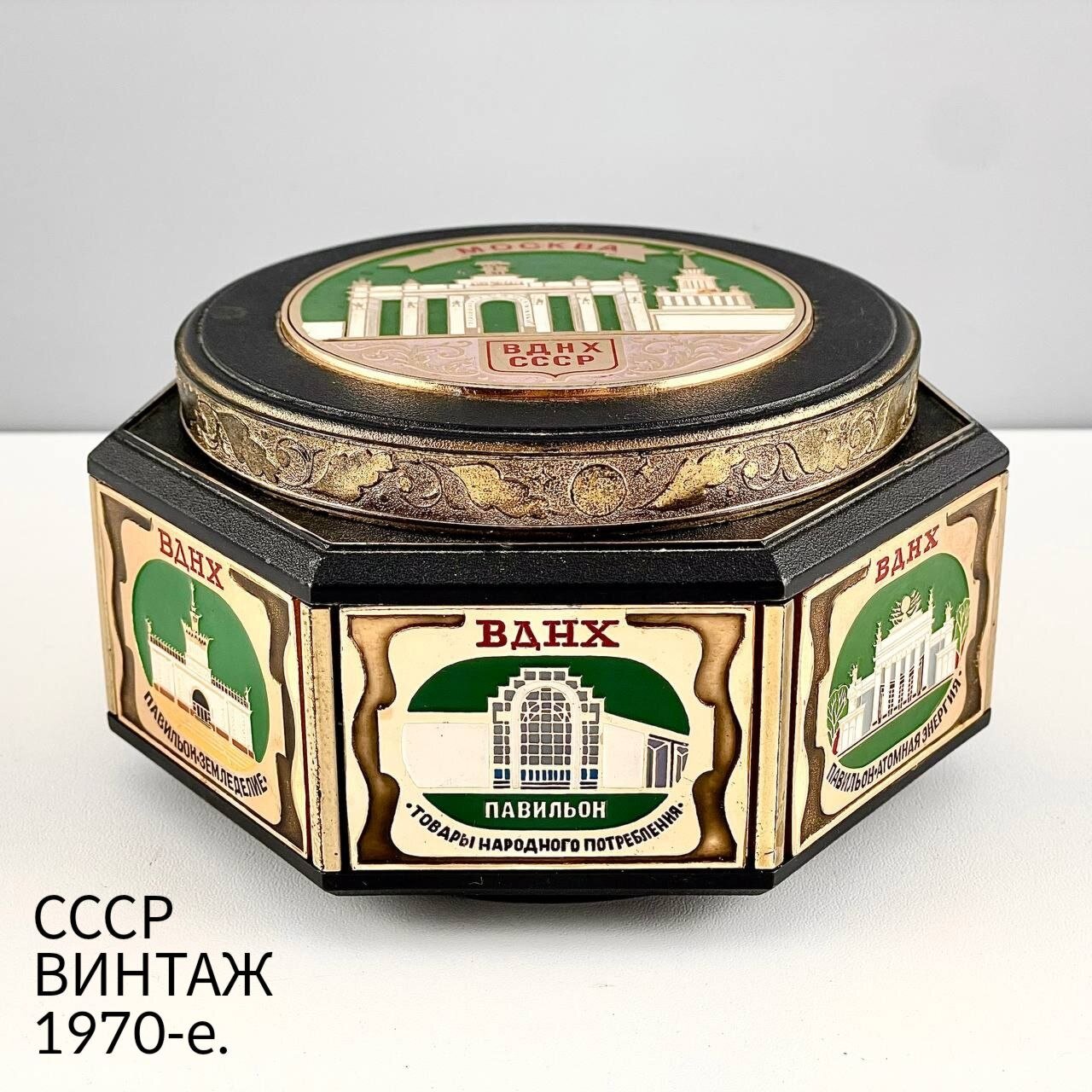 Винтажная музыкальная подставка для бутылки "Москва. ВДНХ". Пластик. СССР, 1970-е.