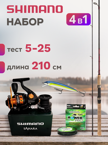 Изображение товара Спиннинг с катушкой