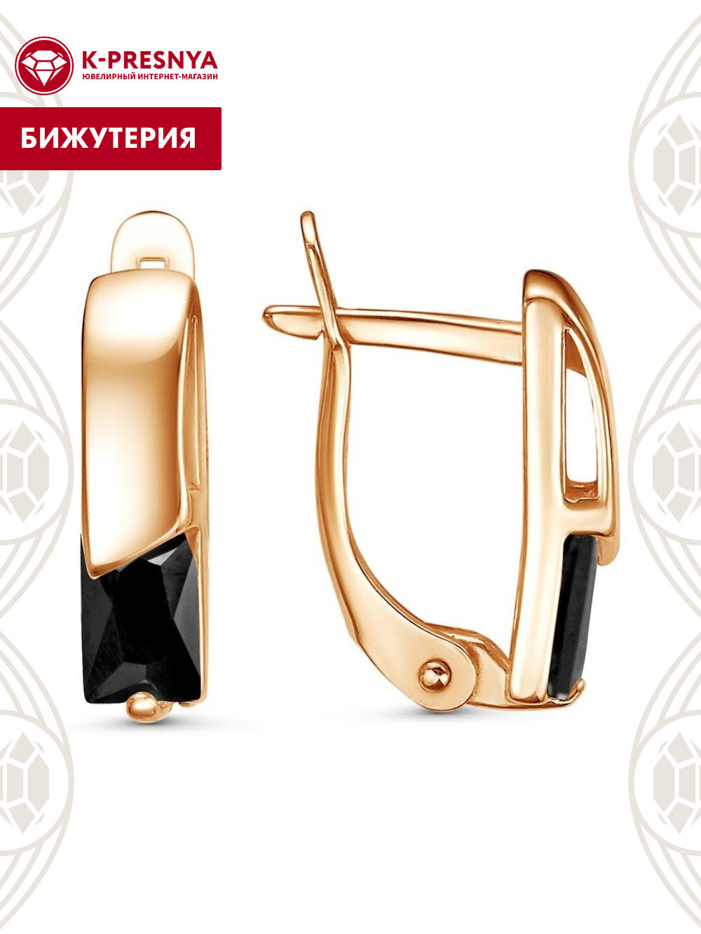Серьги Красная Пресня, черный, золотой