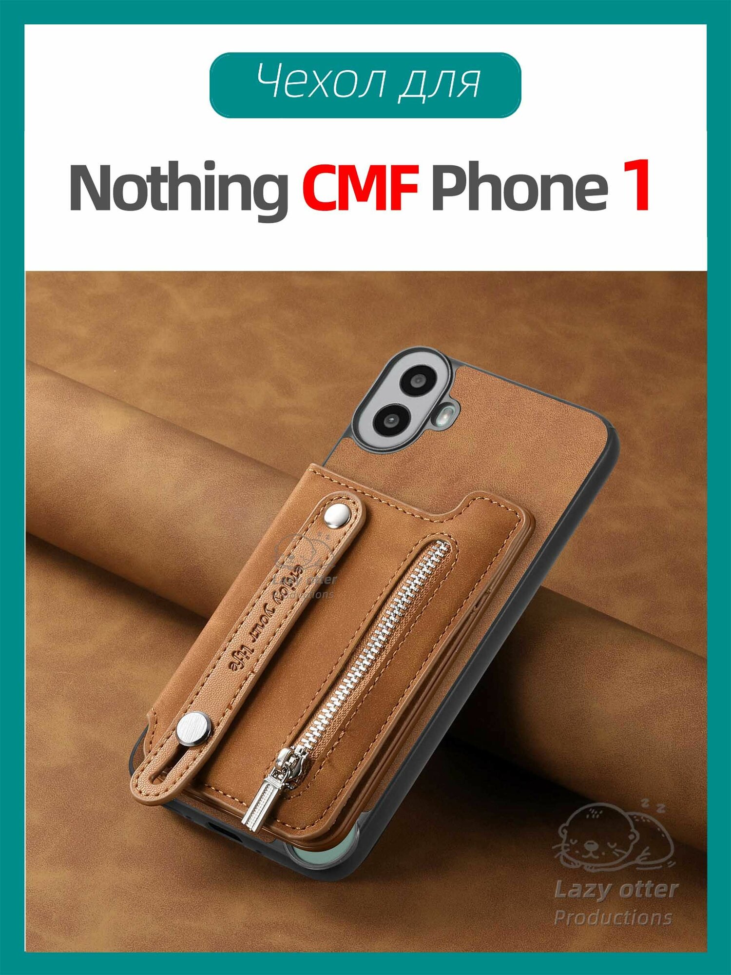 Чехол для Nothing CMF Phone 1 с поддержкой MagSafe, искусственная кожа, с отделением для карт. — фото 1