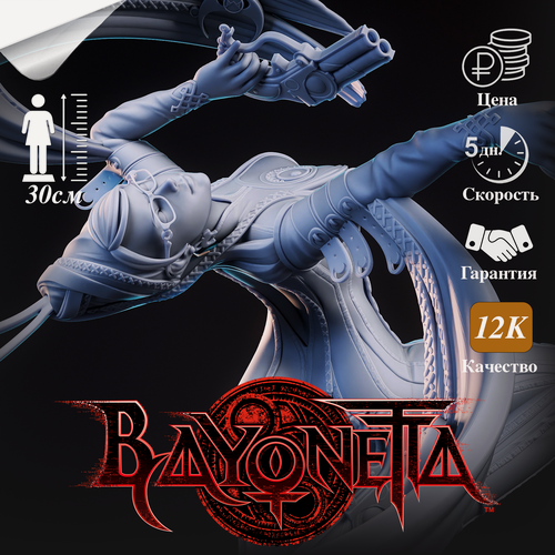 Изображение товара Фигурка из серии игры Bayonetta