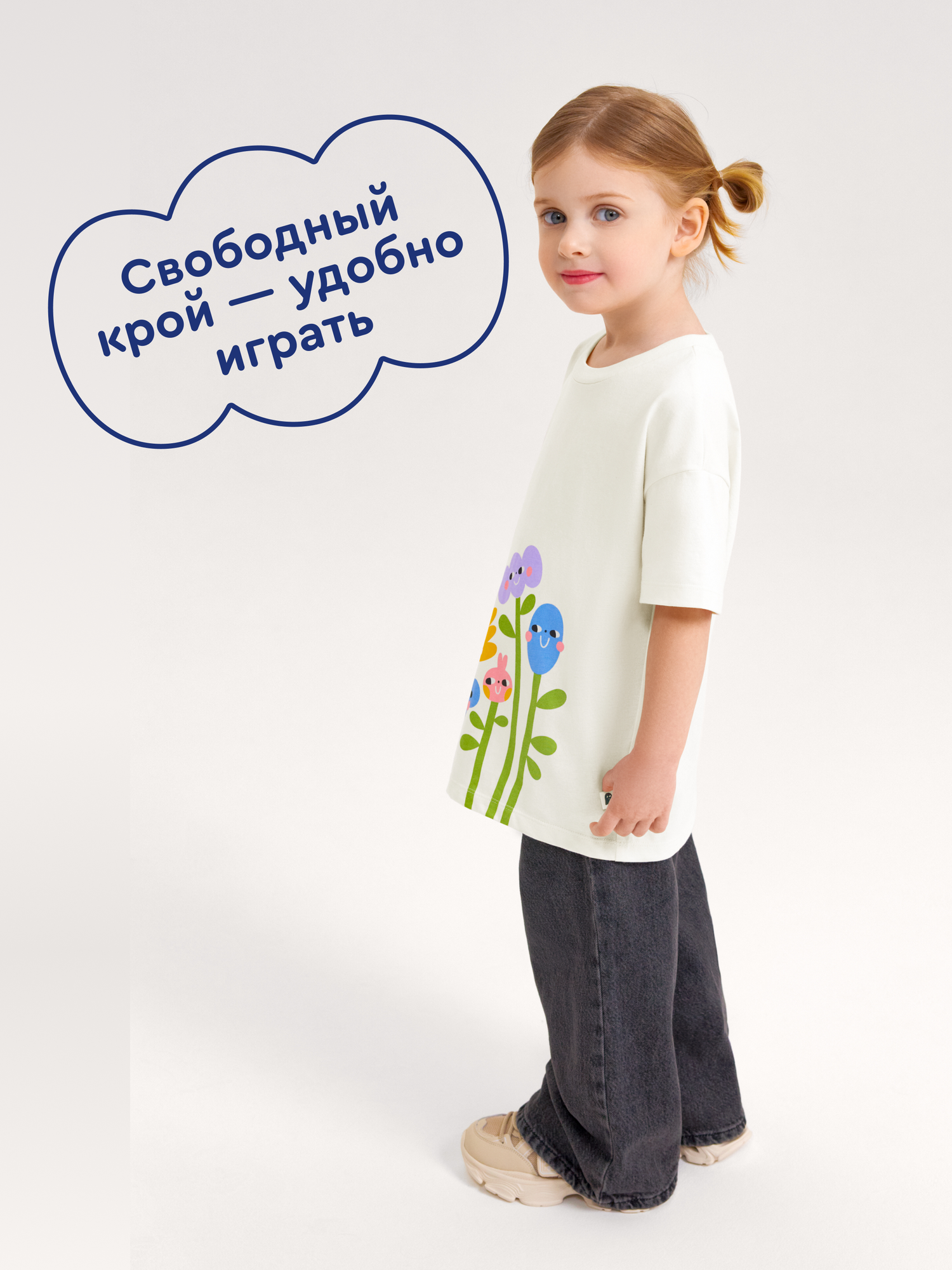 Футболка Junion Oversize с принтом, размер 110, бежевый — фото 1