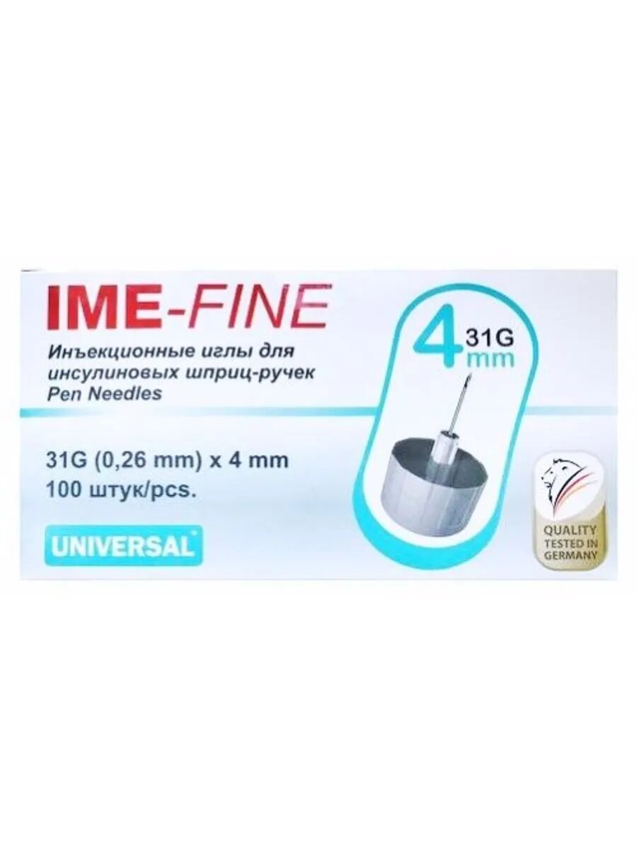 Иглы imefine универсал инъекц однораз для инсулин ш 26х4мм