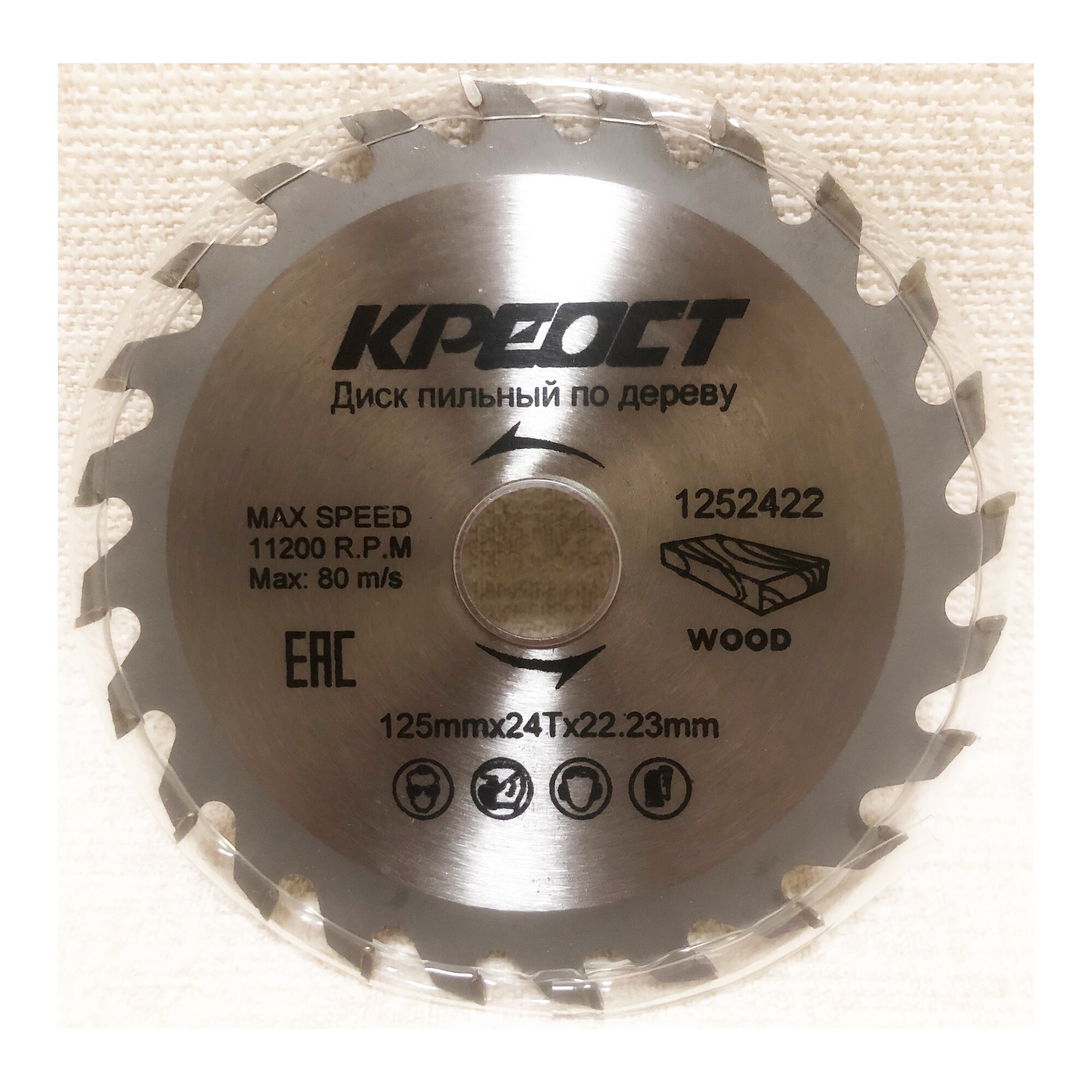 Диск пильный 125 х 22.23 х 24T креост — фото 1