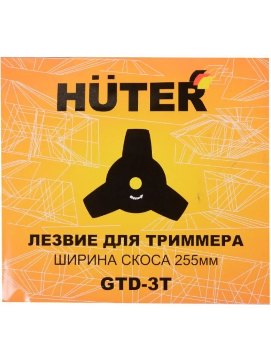 Нож Huter - фото №2
