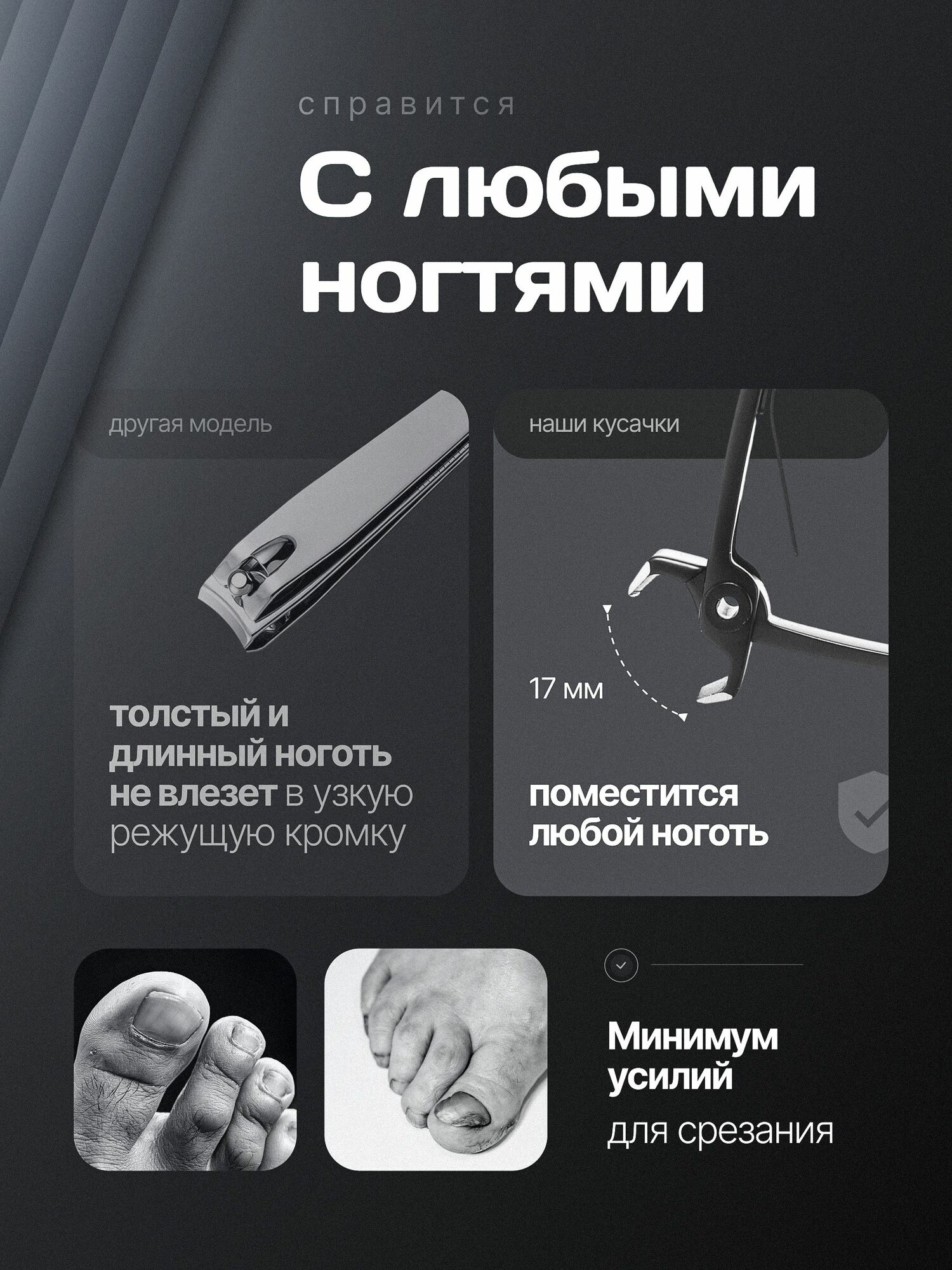 Кусачки для ногтей byTM, медицинская сталь, для маникюра и педикюра — фото 1