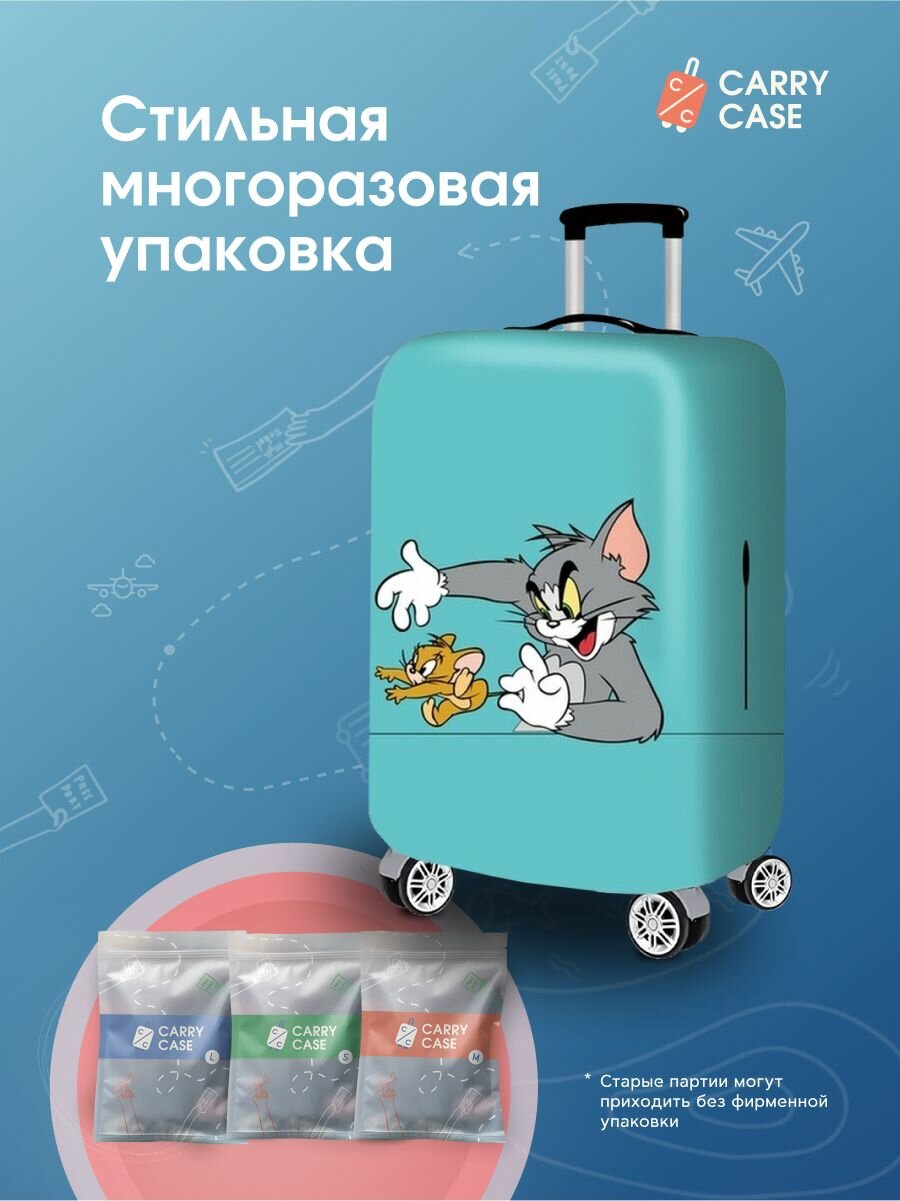 Чехол для чемодана CARRY CASE, размер M, зеленый — фото 1