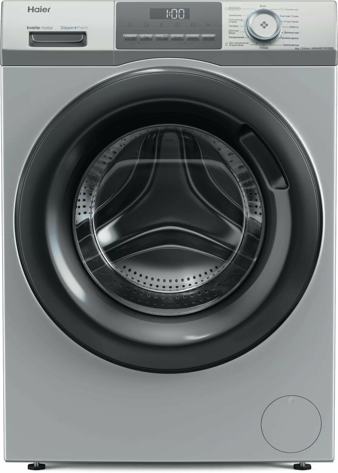 Стиральная машина Haier HW60-BP12929BSE, 6 кг, инверторный мотор, цвет серебристый