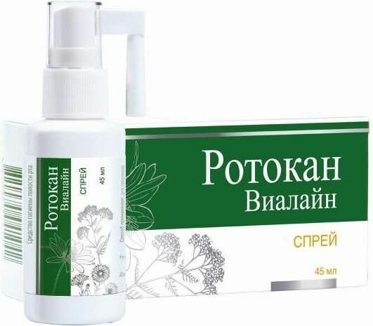 Ротокан-Виалайн, спрей для гигиены полости рта, 45 мл фото