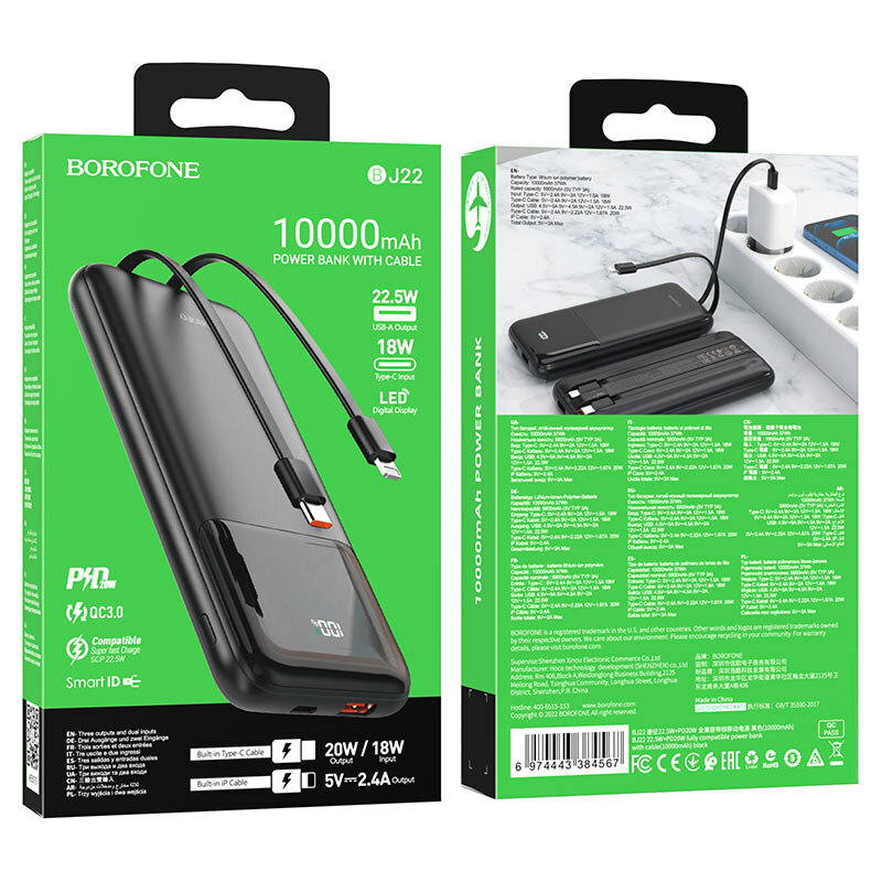 Аккумулятор BJ22 10000 мА·ч, PD 20 Вт, USB 22.5 Вт, кабель USB-C и Lightning, вход 18 Вт, LED-дисплей, быстрая зарядка — фото 1