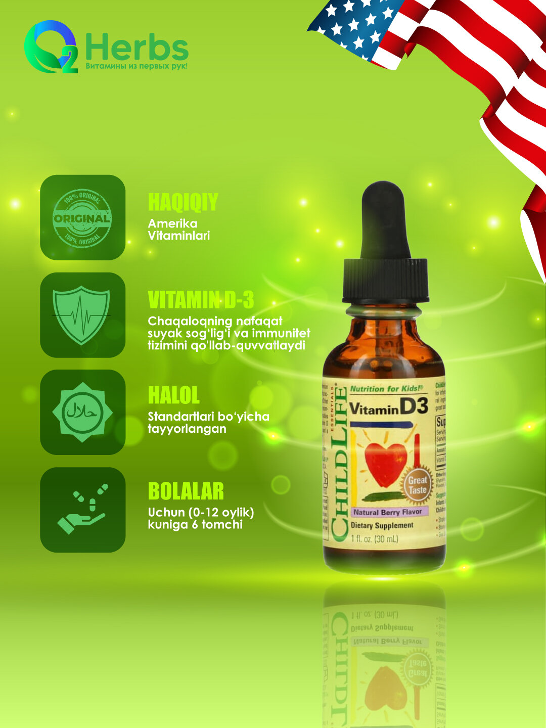 ChildLife Essentials, Витамин D3, со вкусом натуральных ягод, 30 мл