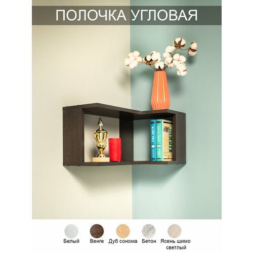 Полочка угловая 