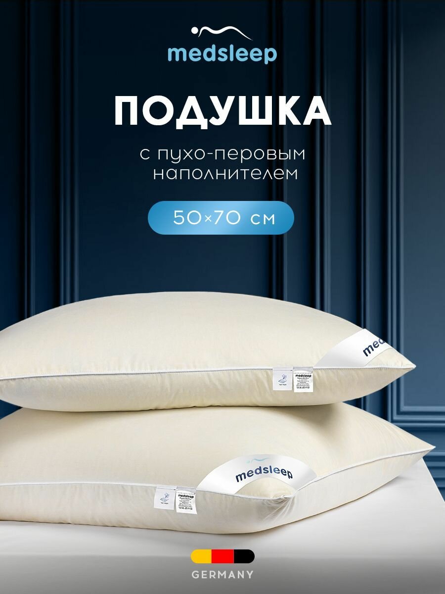 Medsleep Подушка для сна "Мулард M" с натуральным 100% утиным пухом-пером 1300 грамм, 50х70