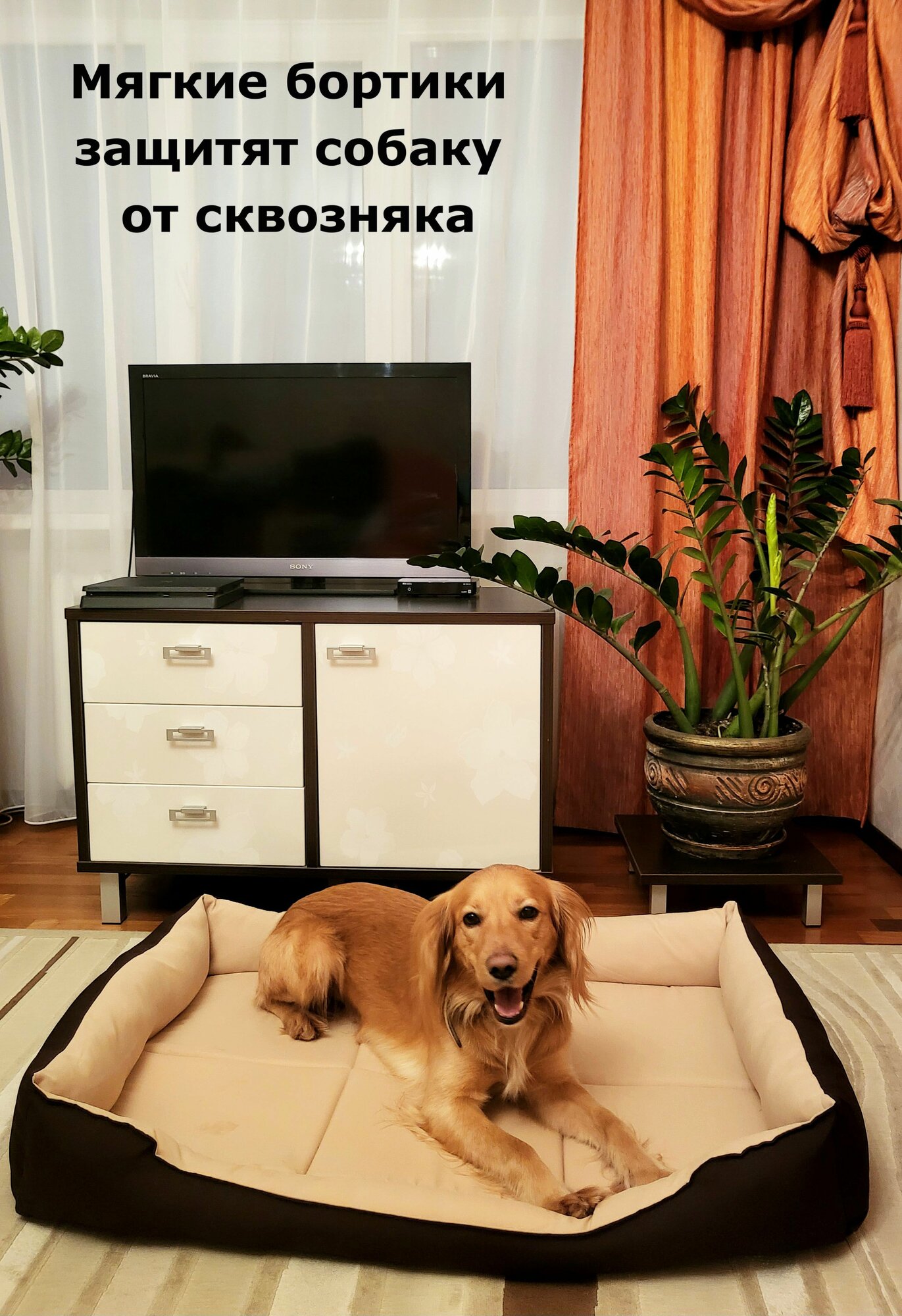 Лежанка для собак, для крупных и средних пород, для больших собак, размер 105х74 см — фото 1