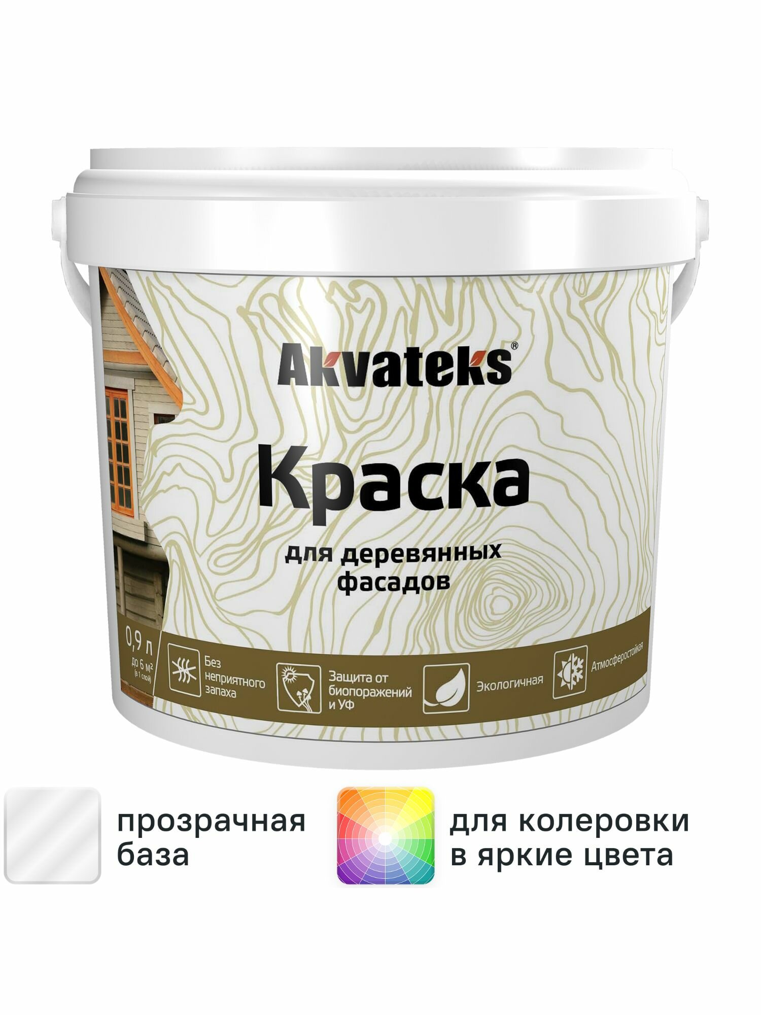 Краска для деревянных фасадов Akvateks матовая прозрачная база С 09 л