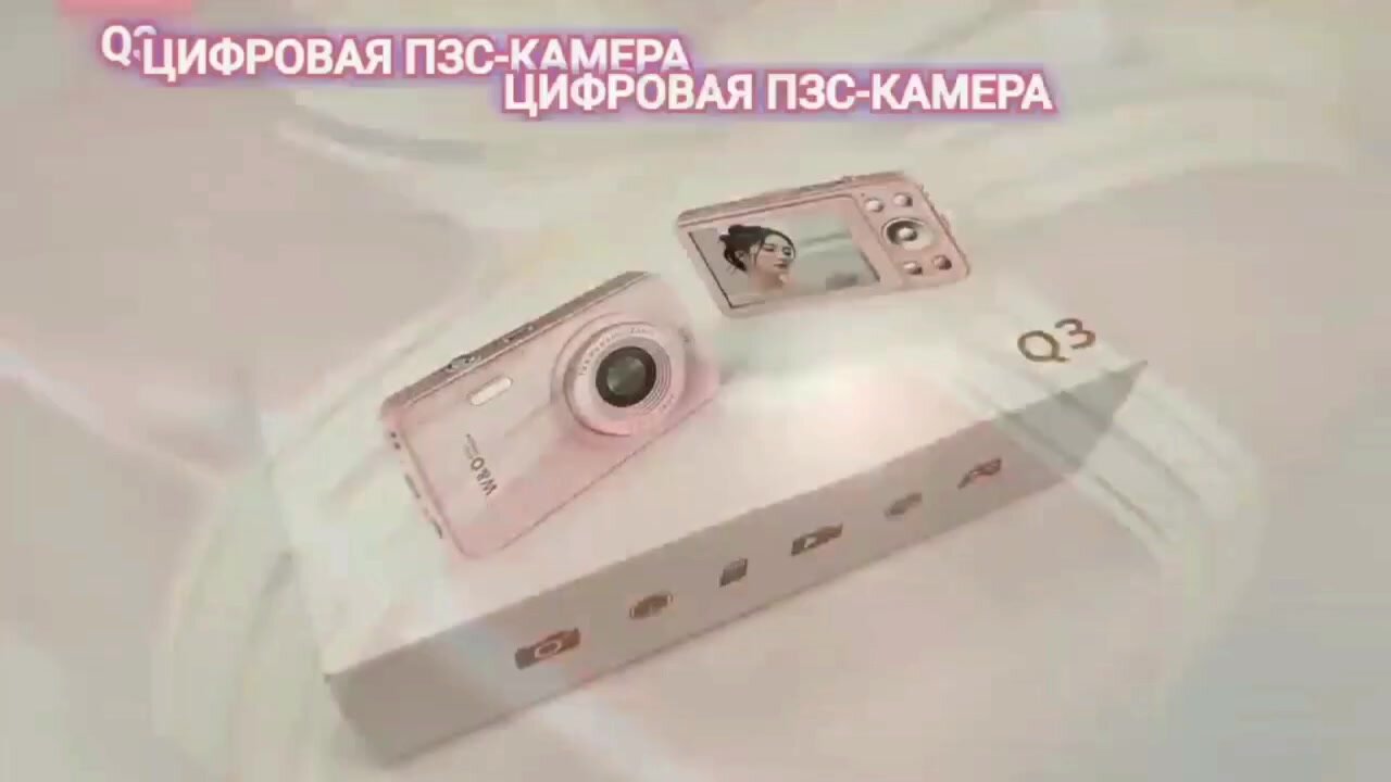 Мини цветной цифровой фотоаппарат Цифровой компактный фотоаппараты — фото 1
