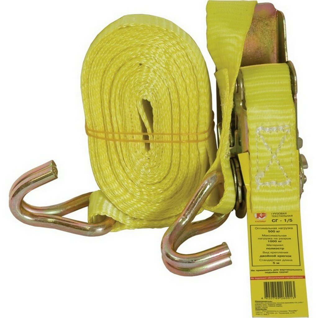 Грузовые стропы СГ-1/5