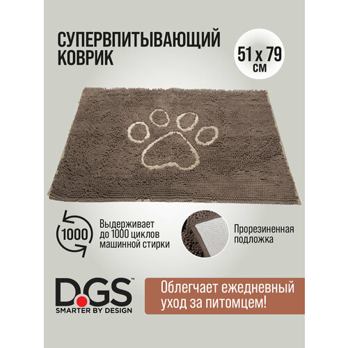 Dog Gone Smart Коврик для собак супервпитывающий Doormat M 51*79см дымчато-серый 10939 0,953 кг 57789 (1 шт)