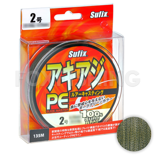 Плетёный шнур Sufix Pe Glide Master 135м 0.35мм GREEN
