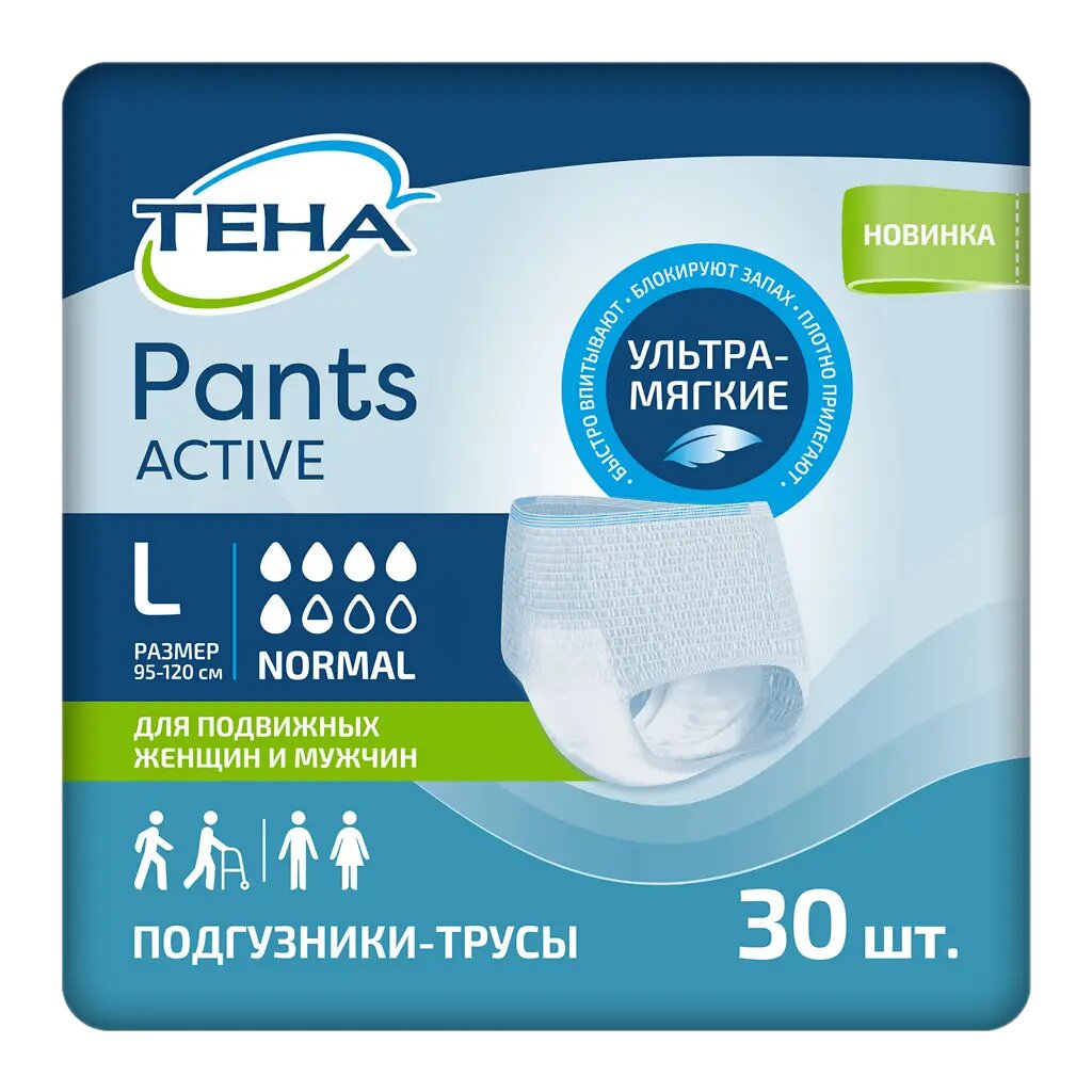 Tena Pants Active Подгузники-трусы для взрослых Normal р L (95-120 см) 30 шт