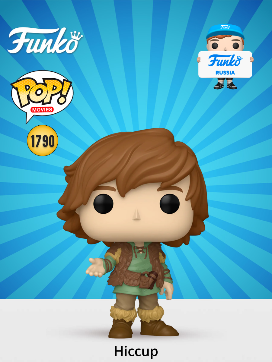 Фигурка Funko POP! Movies Как приручить дракона Live Action Hiccup (1790) 83454