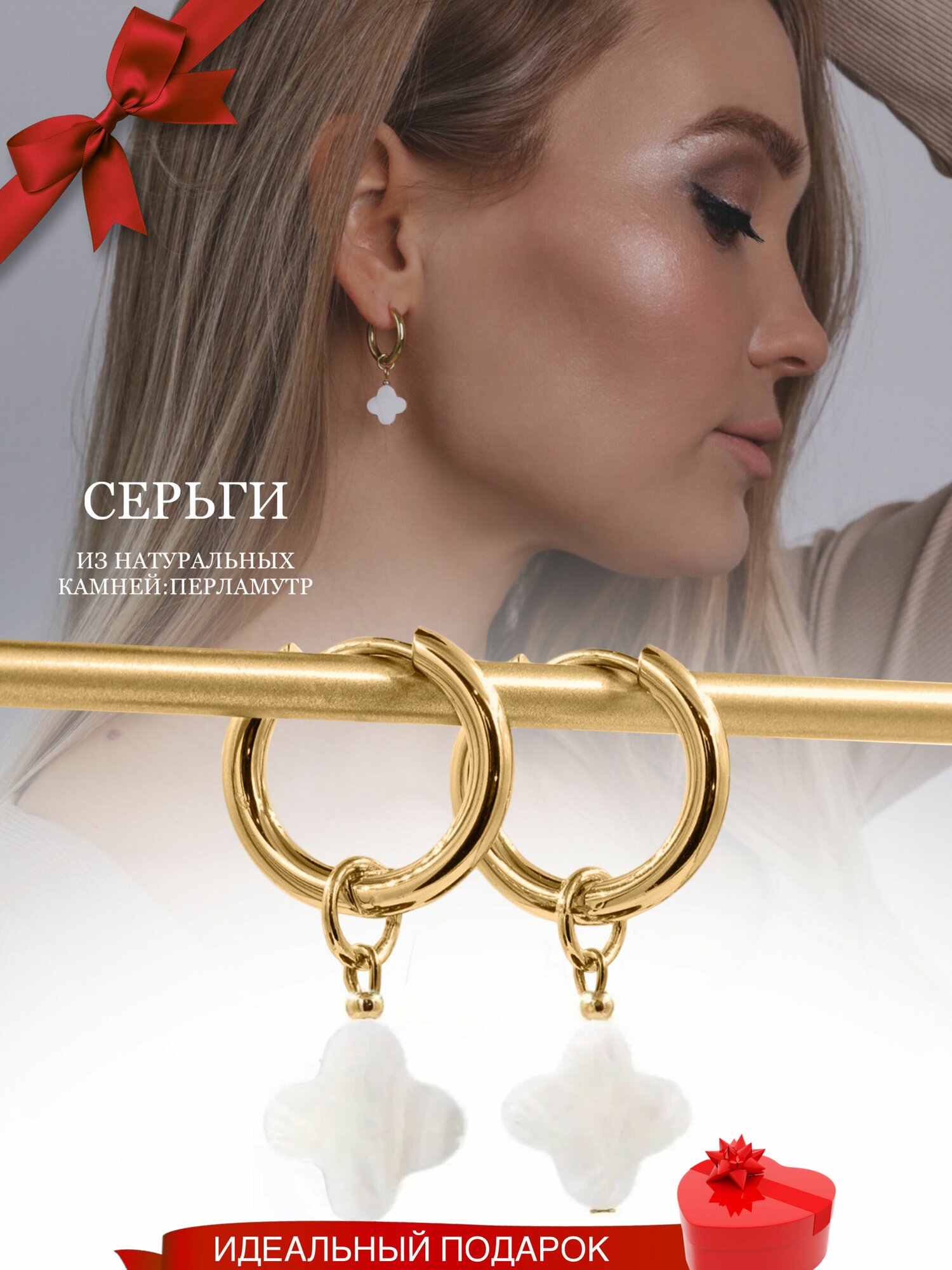 Серьги конго Fabio Ross Collection, перламутр, золотой