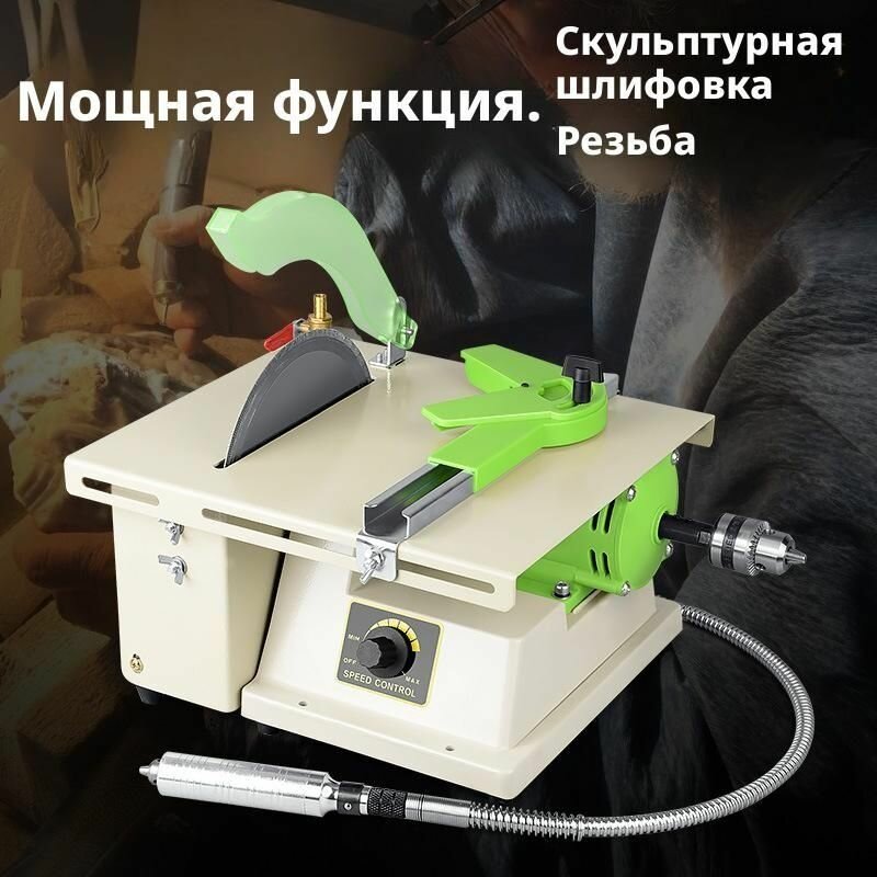 Камнерезный станок, глубина пропила 50 мм, антивибрационная рукоять